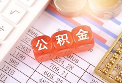 东莞38个人贷款小额贷款-东莞38民间无抵押借钱-东莞38二次抵押贷款