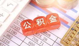 东莞38个人贷款小额贷款-东莞38民间无抵押借钱-东莞38二次抵押贷款
