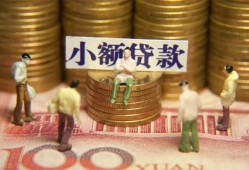 东莞38短借私人-东莞38私人放款联系方式-东莞38民间私人借贷