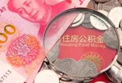 东莞38私借空放先息后本-东莞38小额贷款-东莞38小额贷款贷款