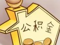 东莞38身份证借私借-东莞38私借空放不考察-东莞38短期空放小额贷款