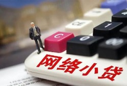 东莞38私人借贷平台-东莞38个人借贷好吗-东莞38空放借钱