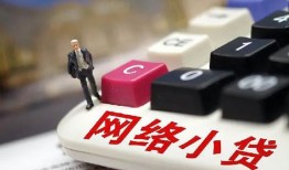 东莞38私人借贷平台-东莞38个人借贷好吗-东莞38空放借钱