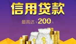 东莞38民间短借-东莞38社保信用贷款-东莞38私借短借