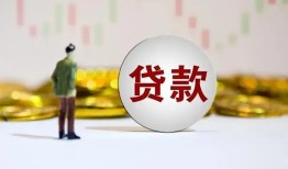 东莞38押身份证贷款-东莞38身份证办理贷款-东莞38借贷