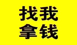 东莞38短拆垫资-东莞38急需借钱-东莞38贷款公司电话号码