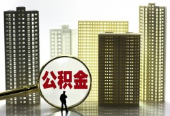 东莞38私人借钱-东莞38哪有个人借贷-东莞38身份证办理贷款