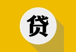 东莞38私借空放不考察-东莞38借贷私人-东莞38贷款只要身份证贷款