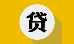东莞38私借空放不考察-东莞38借贷私人-东莞38贷款只要身份证贷款