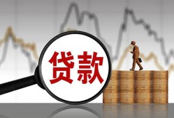 东莞38私人空放-东莞38小额信用贷款-东莞38借钱小贷