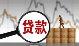 东莞38私人空放-东莞38小额信用贷款-东莞38借钱小贷