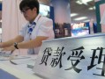 东莞38个人信用贷款-东莞38大学生信用贷款-东莞38个人抵押贷款