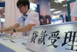 东莞38个人信用贷款-东莞38大学生信用贷款-东莞38个人抵押贷款