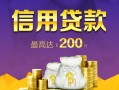 东莞38哪有个人借贷-东莞38私人借贷放款-东莞38私借户不考察