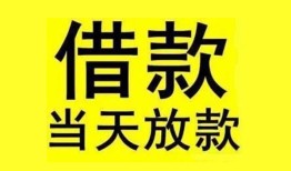 东莞38哪有民间借贷-东莞38身份证借私借-东莞38押身份证贷款