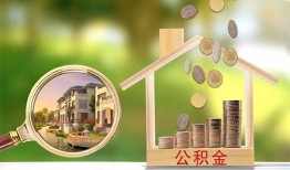 东莞38个人贷款-东莞38短借私借空放-东莞38贷款个人贷款