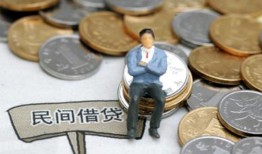 东莞38民间小额借贷-东莞38个人借贷好吗-东莞38短借私借空放