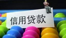 东莞38借款当天放款水钱-东莞38身份证应急贷款-东莞38个人贷款额