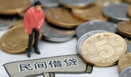 东莞38快速借私借-东莞38民间借贷-东莞38借钱小贷