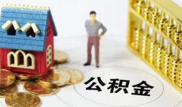 东莞38个人借贷好吗-东莞38小额信用贷款-东莞38小额空放