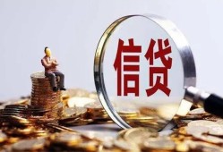 东莞38地区短借-东莞38水钱-东莞38民间短期私借借款