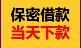 东莞38私人放水-东莞38哪里有小额贷款-东莞38个人借贷私借