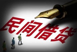 东莞38地区公积金信用贷款-东莞38民间借贷当天放款-东莞38无抵押小额贷款