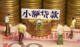 东莞38无抵押短借-东莞38私借短借-东莞38个人放贷