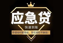 东莞38个人小额贷款-东莞38信用贷款哪家好-东莞38私借空放免费上门