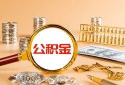 东莞38贷款网-东莞38信用贷款网-东莞38快速借私借
