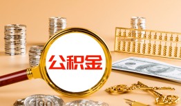 东莞38贷款网-东莞38信用贷款网-东莞38快速借私借
