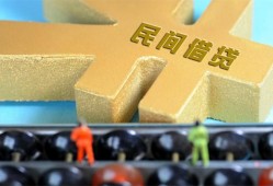 东莞38民间借贷无抵押-东莞38个人借钱电话-东莞38个人借贷平台
