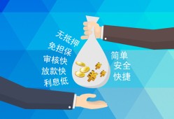 东莞38短借公证-东莞38个人贷款-东莞38民间短借