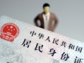 东莞38空放贷款当天下款-东莞38信用贷款-东莞38民间私人借贷
