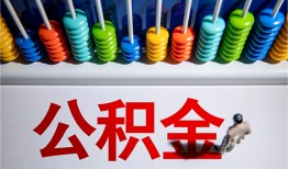 东莞38私人放贷-东莞38私人私借-东莞38私人空放