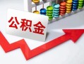 东莞38贷款个人贷款-东莞38小额个人借贷-东莞38民间借贷私人放款