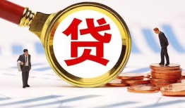 东莞38哪里可以信用贷款-东莞38短借信贷-东莞38短期空放小额贷款