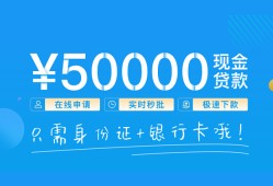 东莞38身份证贷款平台-东莞38私人借贷-东莞38正规短借