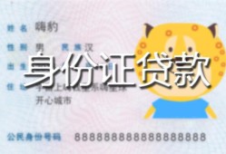 东莞38上门空放-东莞38个人借贷款-东莞38信用贷款
