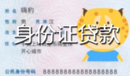 东莞38上门空放-东莞38个人借贷款-东莞38信用贷款