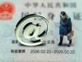 东莞38短借私借空放-东莞38私人无抵押贷款-东莞38资金短借
