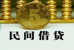 东莞38短借当天借钱-东莞38正规身份证贷款-东莞38短期空放小额贷款