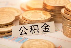东莞38信用贷款-东莞38借款短借-东莞38无抵押私借空放