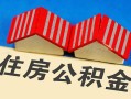 东莞38私人短借-东莞38民间借贷无视黑白-东莞38短借信贷