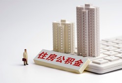 东莞38哪里可以私人借款-东莞38哪有私人借贷-东莞38哪有民间借贷