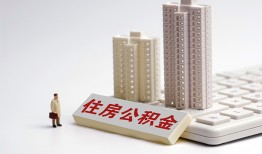 东莞38哪里可以私人借款-东莞38哪有私人借贷-东莞38哪有民间借贷