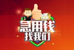 东莞38民间短期私借借款-东莞38用身份证借私借-东莞38应急贷款