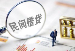 东莞38贷款只要身份证-东莞38短借私借空放-东莞38无抵押贷款