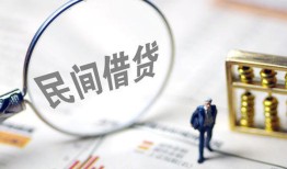 东莞38贷款只要身份证-东莞38短借私借空放-东莞38无抵押贷款