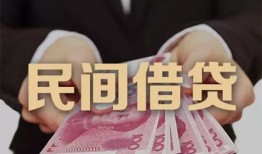 东莞38私人借钱短借微信号-东莞38私人身份证借私借-东莞38身份证小额贷款